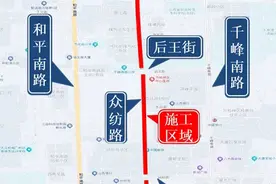 太原：3月9日起，众纺路（迎泽西大街——南内环西街）进行雨污分流改造施工图片