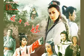 《甘十九妹》27年演员境况大不同，七位退圈，甘妹近照变化太大图片