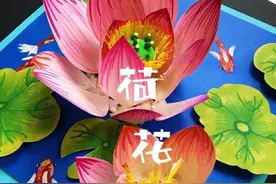 绘画教程26例—儿童手工立体画，生动有趣，创意满分！直接拉满分图片