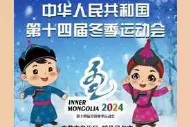 今晚CCTV-5直播！20:00→图片