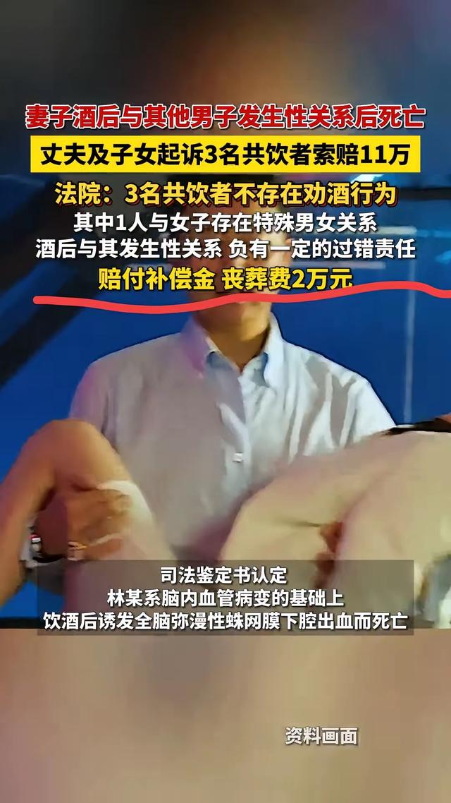酒后出事，同桌的到底要不要赔？青海这案子，给所有人上了一课