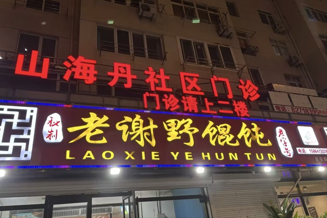 在青岛怎么吃？ 这一文全给你说清楚