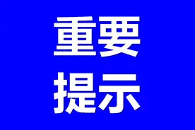重要提示 | 申报开始！资助标准为每人5000元！图片