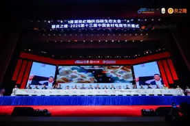 首届良之隆供应链生态大会暨良之隆·2025第十三届中国食材电商节开幕图片