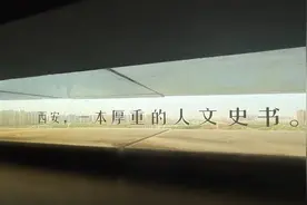 在西安，大家买的房子都跌了多少呀？图片