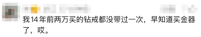 抢疯了！暴涨40%，多人凌晨1点排队等开门，有人排了6小时