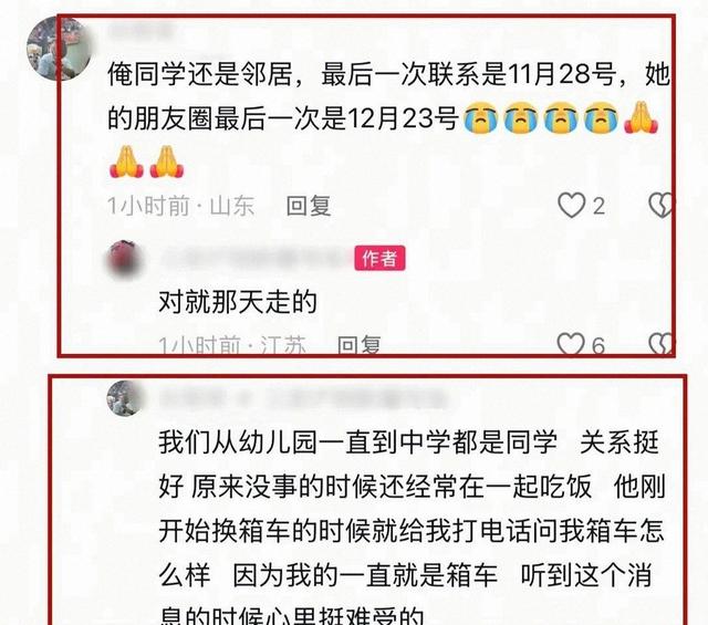 安徽靓女司机去世	，长的格外漂亮，疑内情披露，网友:脾气太暴了