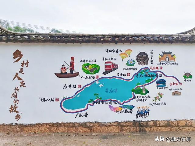 秀美异龙 主客共享｜秋日寻迹，打卡异龙镇的诗与远方！