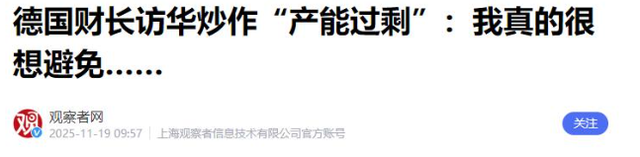 日本话音刚落，又一国介入台海，专机已经离华，要逼中国做3件事