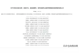 抖音电商乱象：商家欺诈频现，监管形同虚设，消费者维权路漫漫！图片