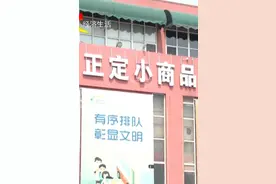 “流量”变“订单量” 正定旅游“五一”有望再掀热潮图片