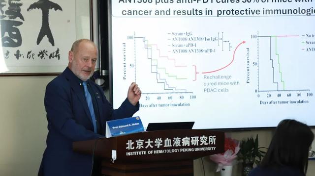 Michael R. Bishop教授、Edmund K. Waller教授参访北京大学血液病