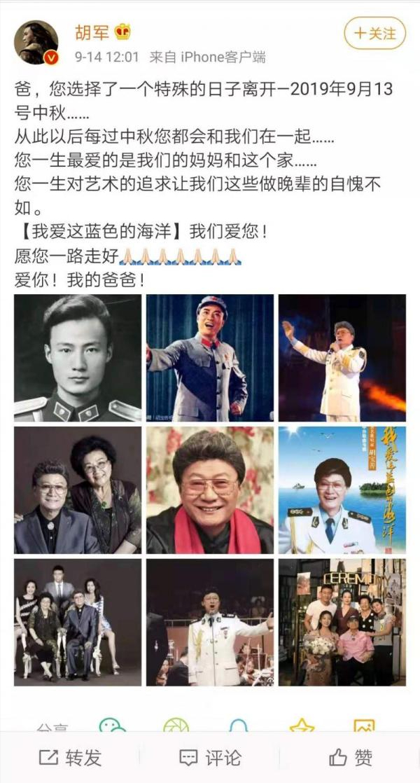 原来这7位歌星已经去世，难怪再也见不到他们唱歌了