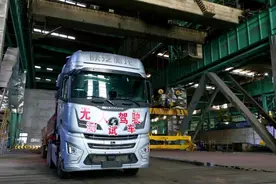 西安经开区企业快讯丨陕汽德龙X6000无人驾驶车在八钢“开跑”！图片