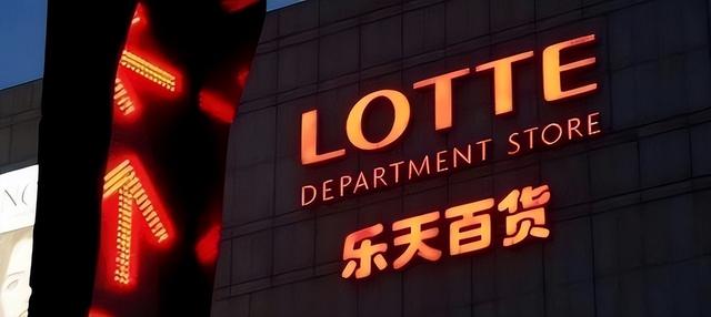 看谁还敢欺负中国，这就是下场！韩媒哀嚎：韩国成为最大受害者