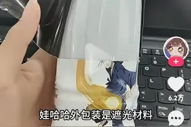 娃哈哈包装内壁黑色太丑了，原来用心良苦，网上一片道歉声图片