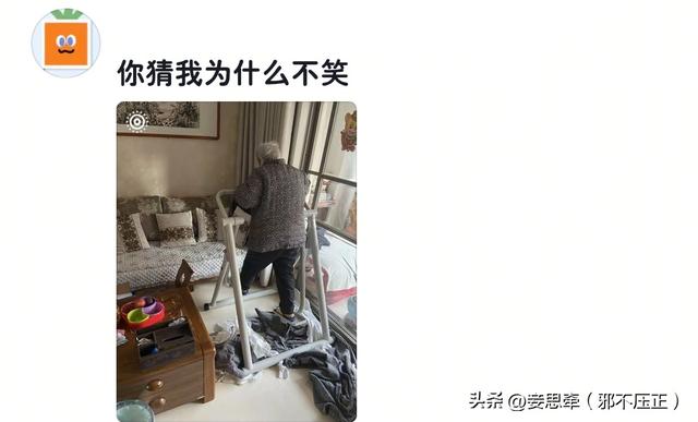 笑死！到底是谁教老年人网购的？网友：什么都敢买！
