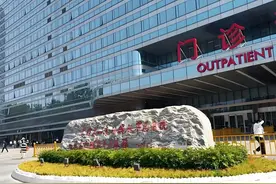 【医疗机构】解放军总医院重点科室和著名专家介绍 （续三）图片