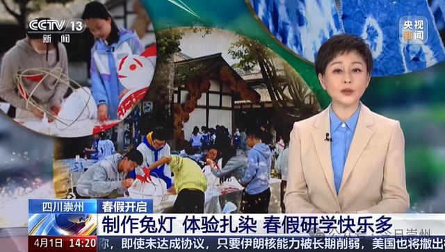 全网刷屏，十上央视！崇州这里“热”得发烫