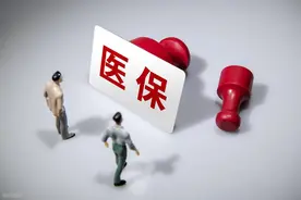 2025年新农合缴费即将开启，2023年380元，2024年400元，今年多少图片