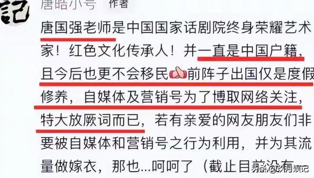 阅兵刚结束没几天，恶心的一幕上演了，这5位明星竟躺着中枪！