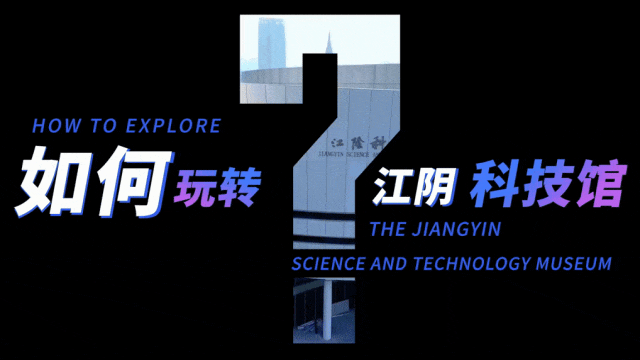 来国乐岛，夜游吧！
