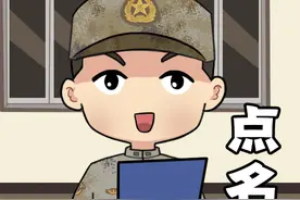 【军视萌漫】一组超萌兵哥哥表情包来袭，请查收！（十三）图片