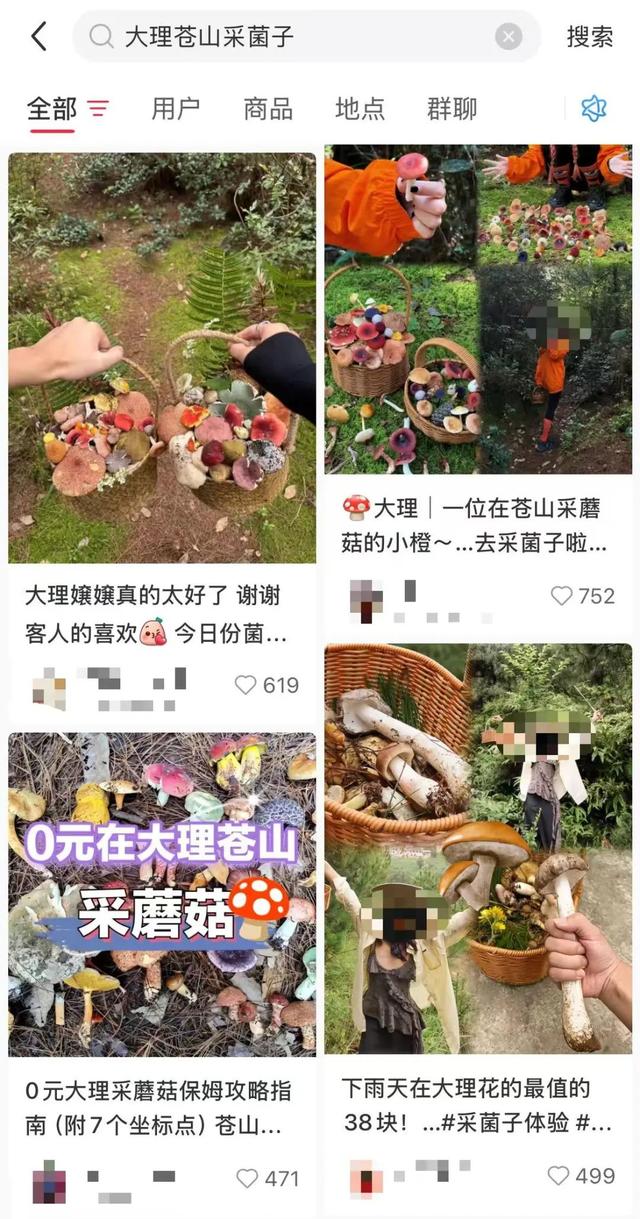 云南大理：禁止进入！
