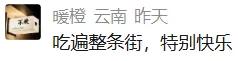 今年三月街，大家这样说