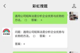 在大学最强的护理搜题软件？六个免费好用的大学生搜题工具图片