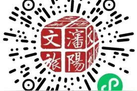 “五一”假期，沈阳开通4条免费旅游直通车线路！快来预约！图片