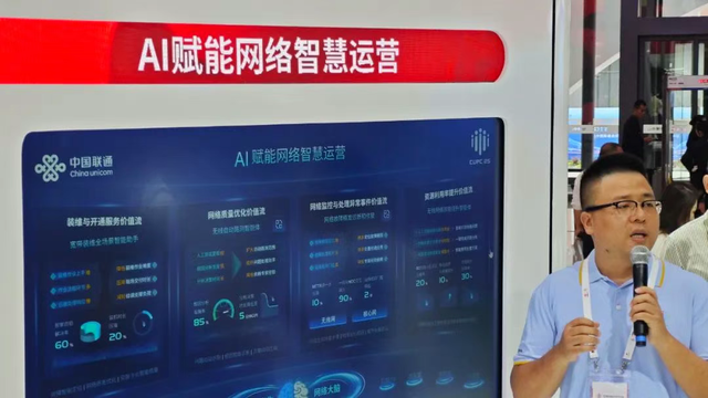 中国联通合作伙伴大会，现场精华！