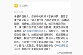 作品被提示重复度过高时，做人工申诉的正确高效方法，亲测有效！图片