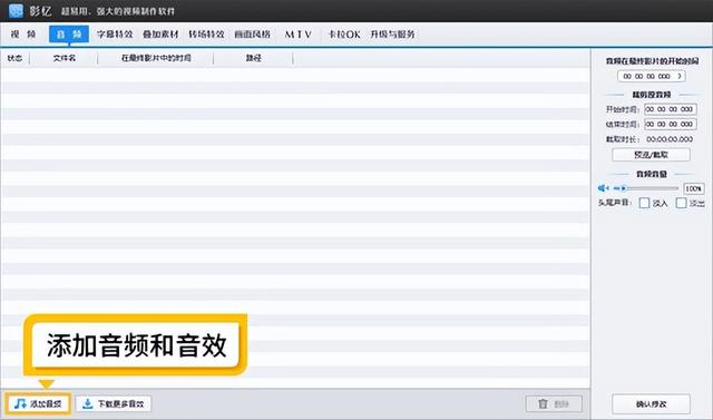 制作小视频用什么软件好？6款视频制作软件值得收藏