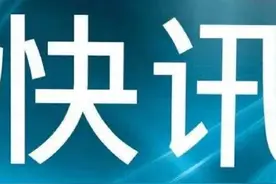 关于汽车置换更新补贴，热点咨询问题解答来啦！图片
