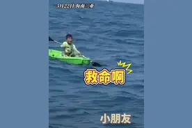 飘到三亚的小孩哥后续，家长苦恼，村长直言管不了！图片