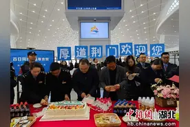 荆门西站开通运营百日 日均开行列车20趟次图片