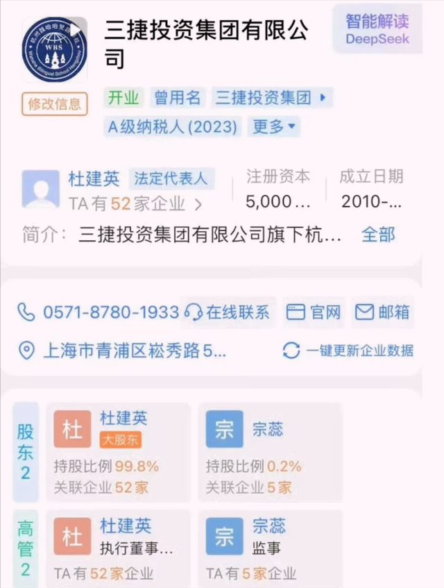 宗氏豪门纷争再次反转，嫡庶战斗打响多年，嫡亲叔叔为私生子站队