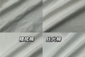 “几十块”的T恤与“几百上千”的T恤差在哪里？内行人告诉你区别图片