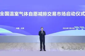重磅！全国CCER交易市场启动，首日交易量达37万吨图片