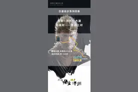 【跟着悟空游晋城】徒步泽州推荐线路 ① 清化一大道冶底村——南岭上村图片