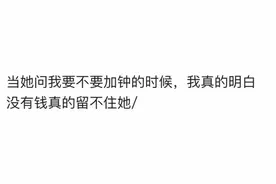 原来足浴师跟你聊天是为了这样！网友经历太炸裂，完全刷新我三观图片