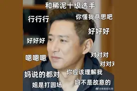 有多少人记得《情深深雨濛濛》里的尔豪？图片