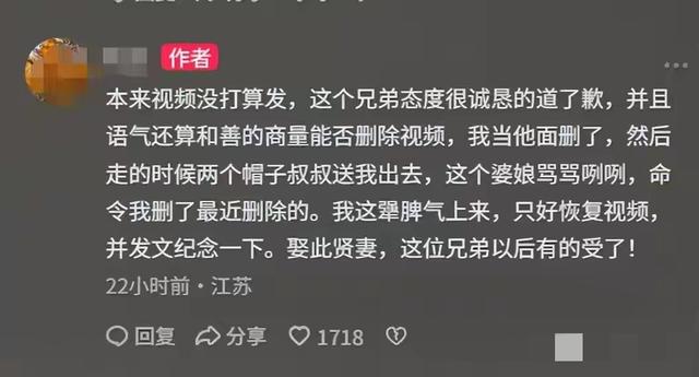 女子机场插队打人，态度嚣张，报警后听到赔偿3500元，开始哭穷
