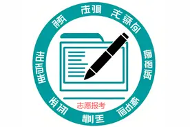 什么是双一流大学？图片