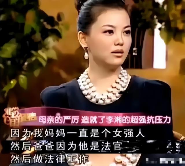 李湘这下栽了！封禁仅5小时，网友扒出三大疑点，前夫曝已被抓