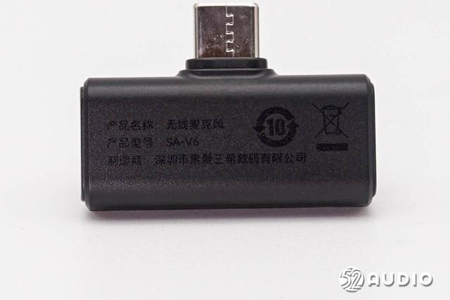 拆解报告：SOAIY索爱SA-V6无线领夹麦克风