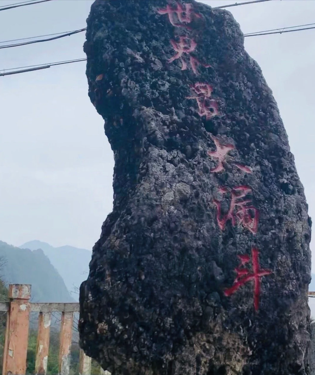 世界上只有中国四川省雅安市才有的 “全球独一无二的 5 大奇景”