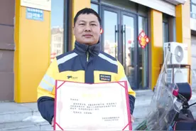 事发吉林此地！外卖小哥紧急出手！图片