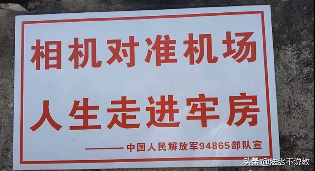 又有2名间谍被揪出？九三阅兵训练期间，2人违规放无人机拍摄被抓